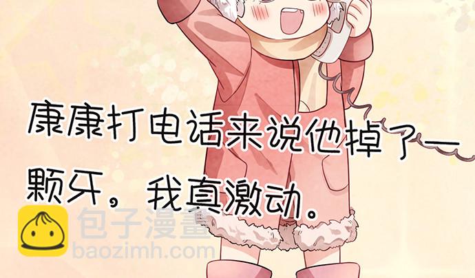 232.她的心情32