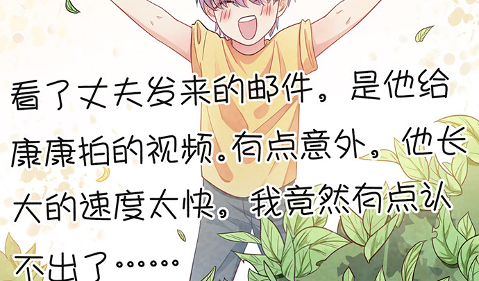 232.她的心情34