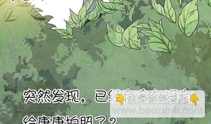 232.她的心情35