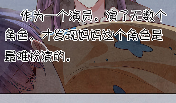 232.她的心情44