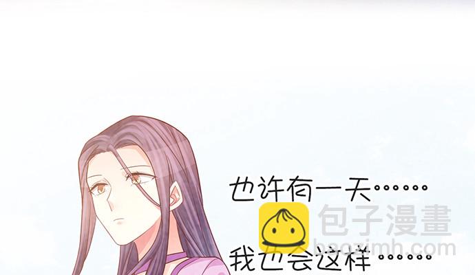 232.她的心情51