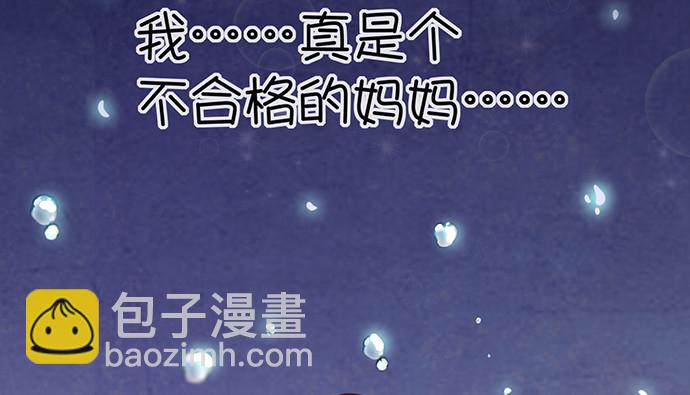 232.她的心情59