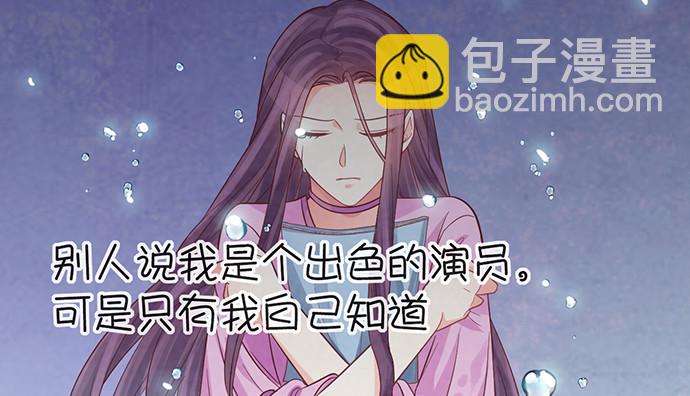 232.她的心情60