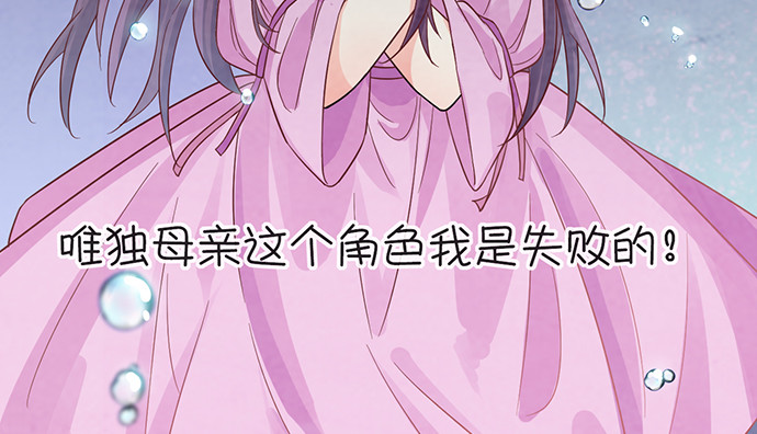 232.她的心情61