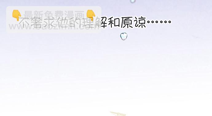 232.她的心情63
