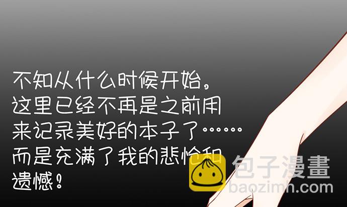 232.她的心情68