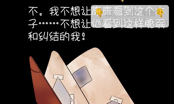 232.她的心情70