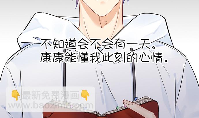 232.她的心情78