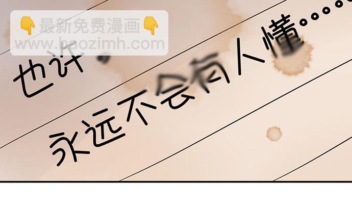 232.她的心情82