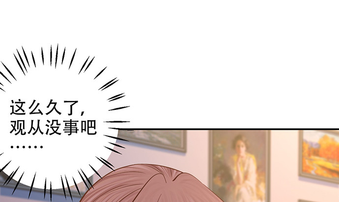 232.她的心情95