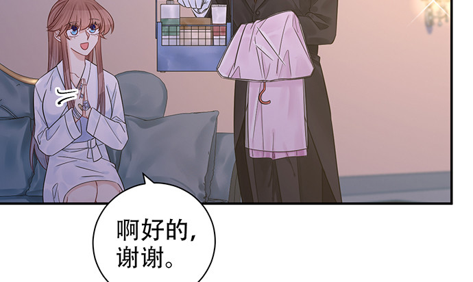 232.她的心情99