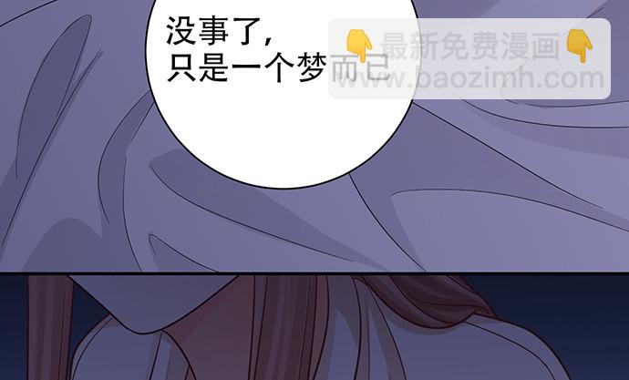 233.怪梦117