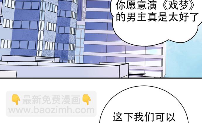 233.怪梦12