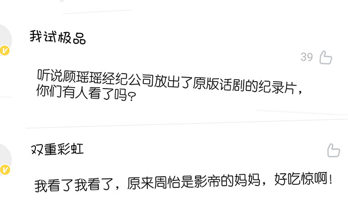 233.怪梦134