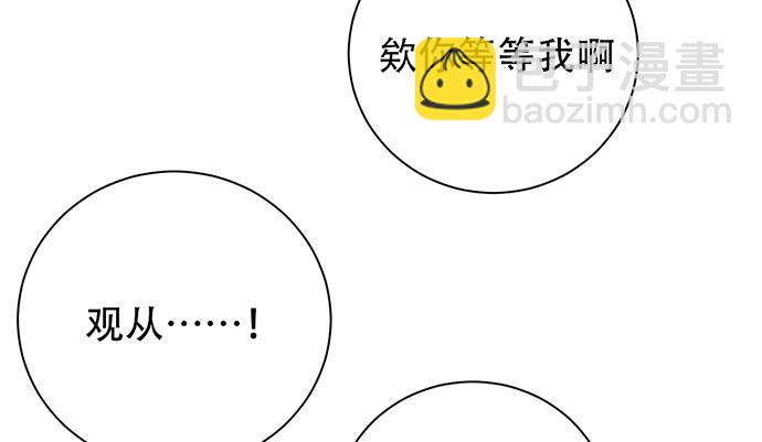 233.怪梦15