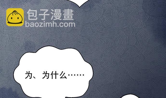 233.怪梦31