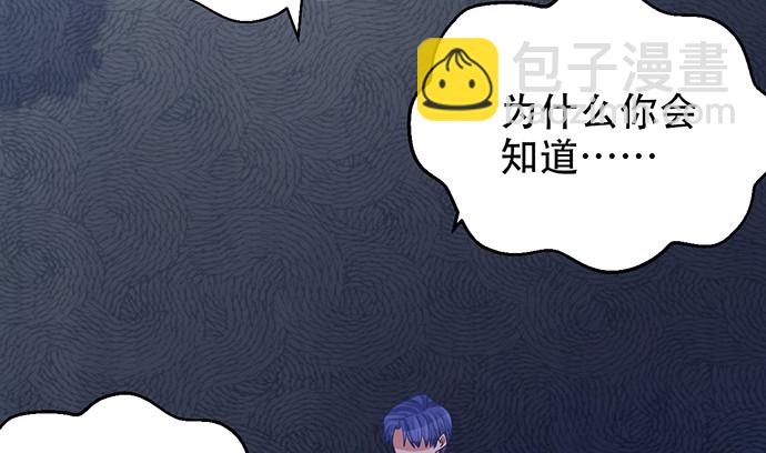 233.怪梦32