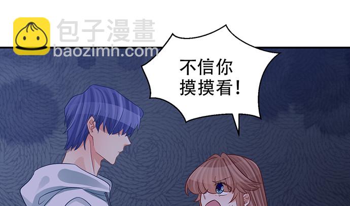 233.怪梦37