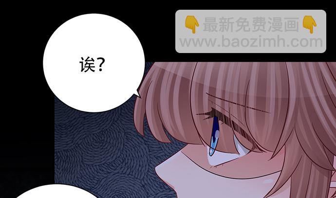 233.怪梦42