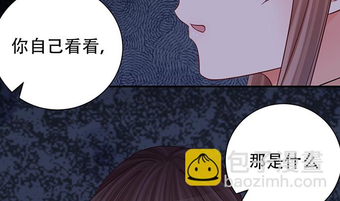 233.怪梦43