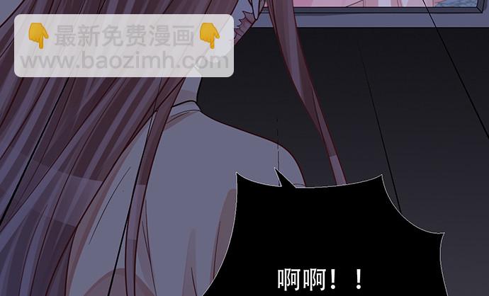 233.怪梦75