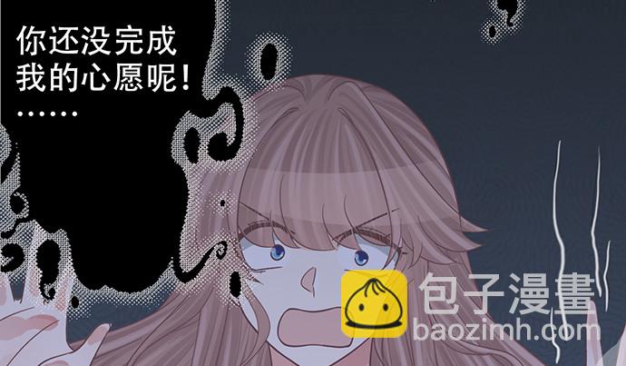233.怪梦79