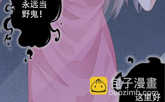 233.怪梦81