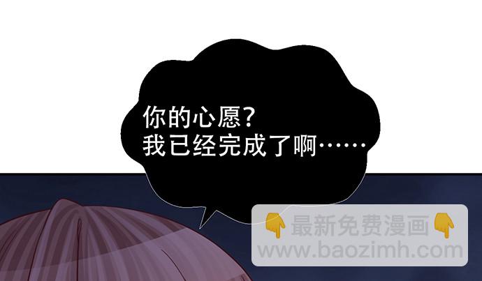 233.怪梦83