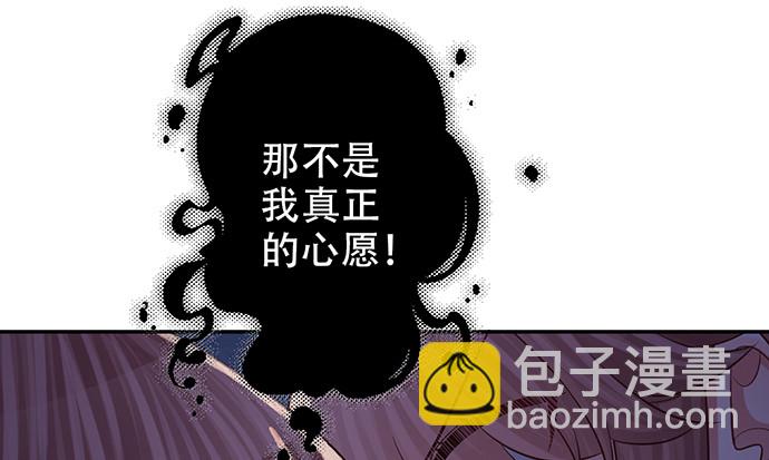 233.怪梦89