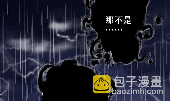 233.怪梦91