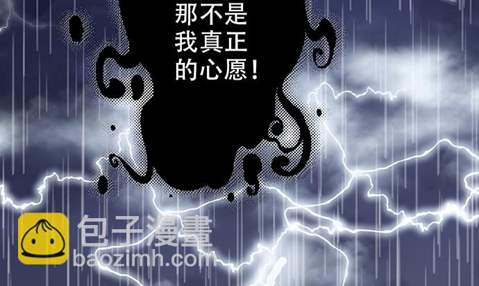 233.怪梦92