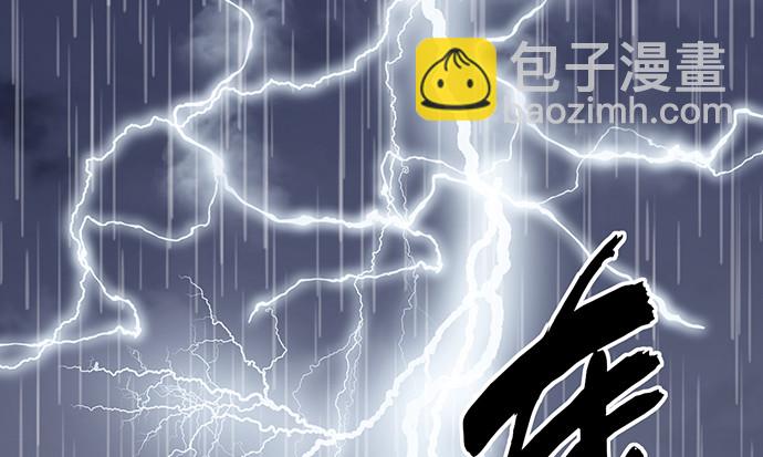 233.怪梦93