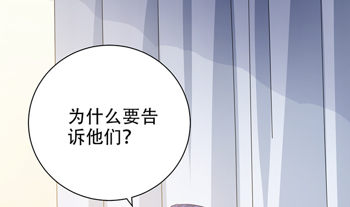234.只属于我102
