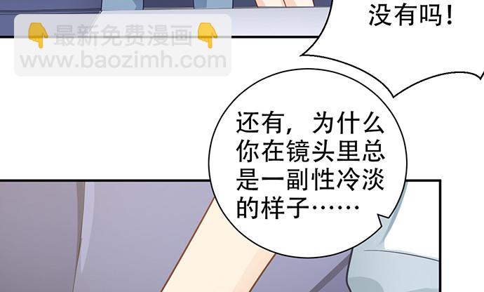 234.只属于我104