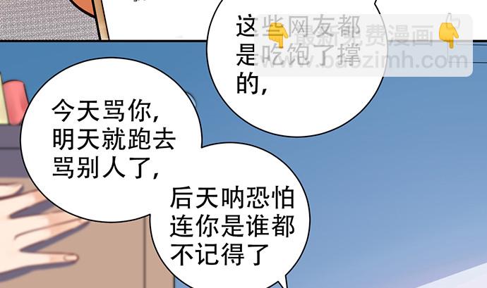 234.只属于我11