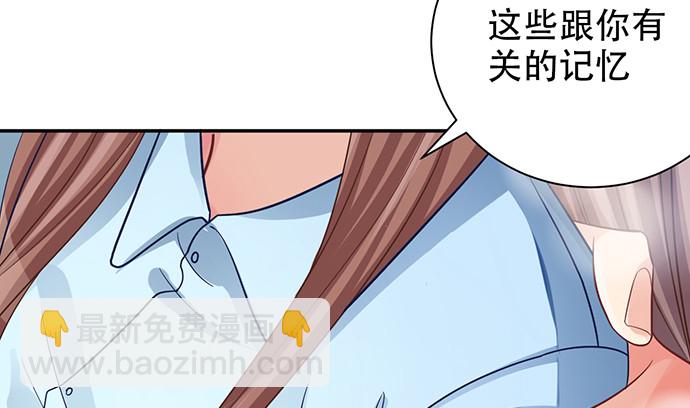 234.只属于我110