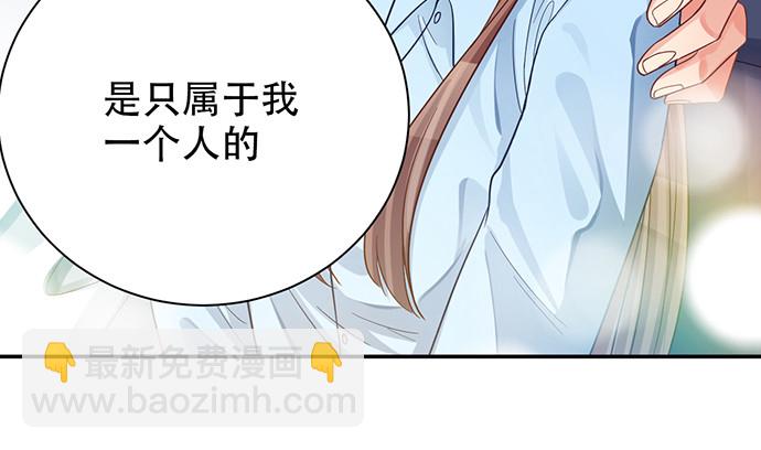 234.只属于我114