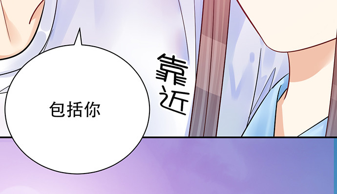 234.只属于我116