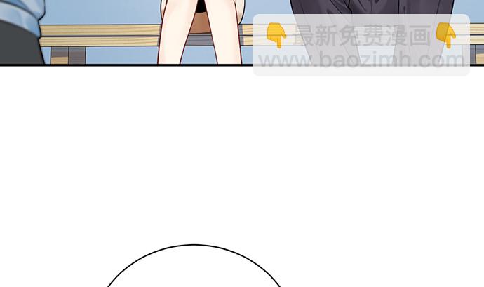 234.只属于我13