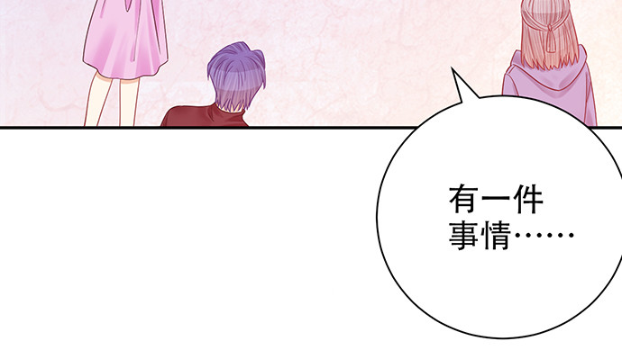 234.只属于我139