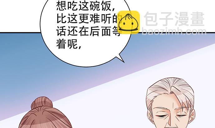 234.只属于我14