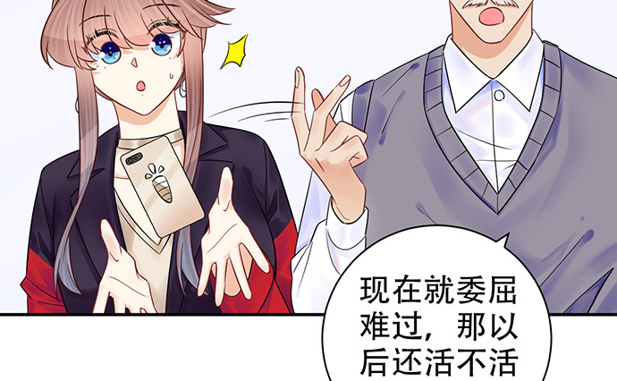 234.只属于我15