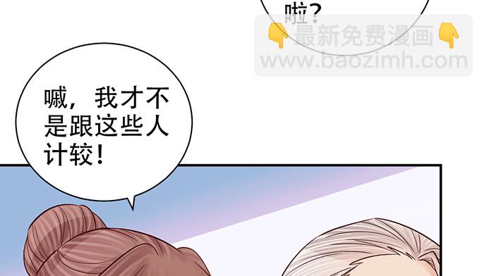 234.只属于我16