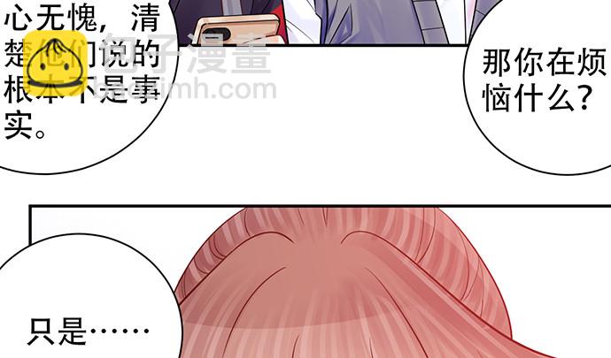 234.只属于我18