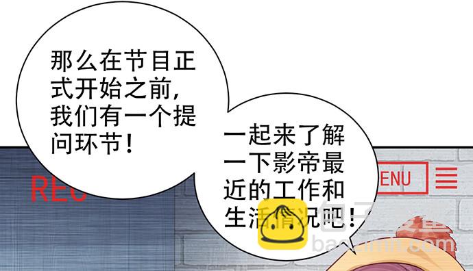 234.只属于我44