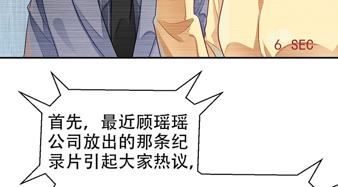 234.只属于我46