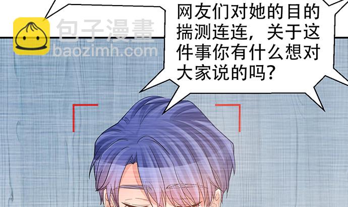 234.只属于我51
