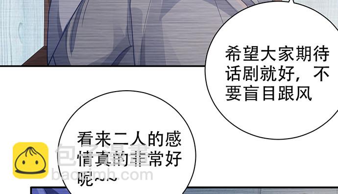234.只属于我54