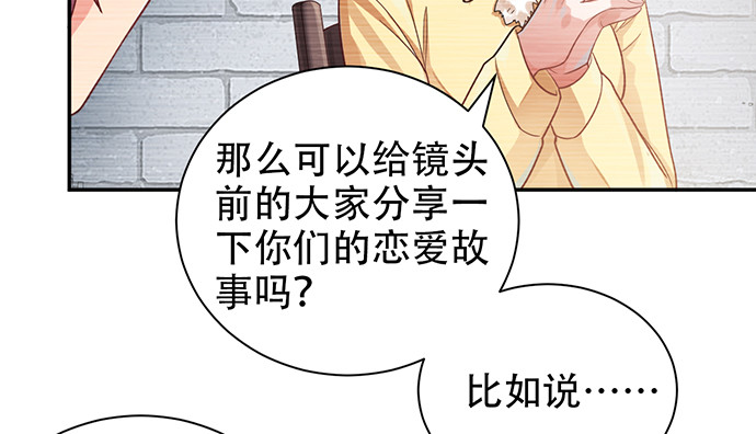234.只属于我56