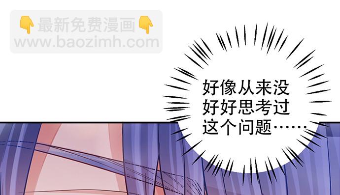 234.只属于我61